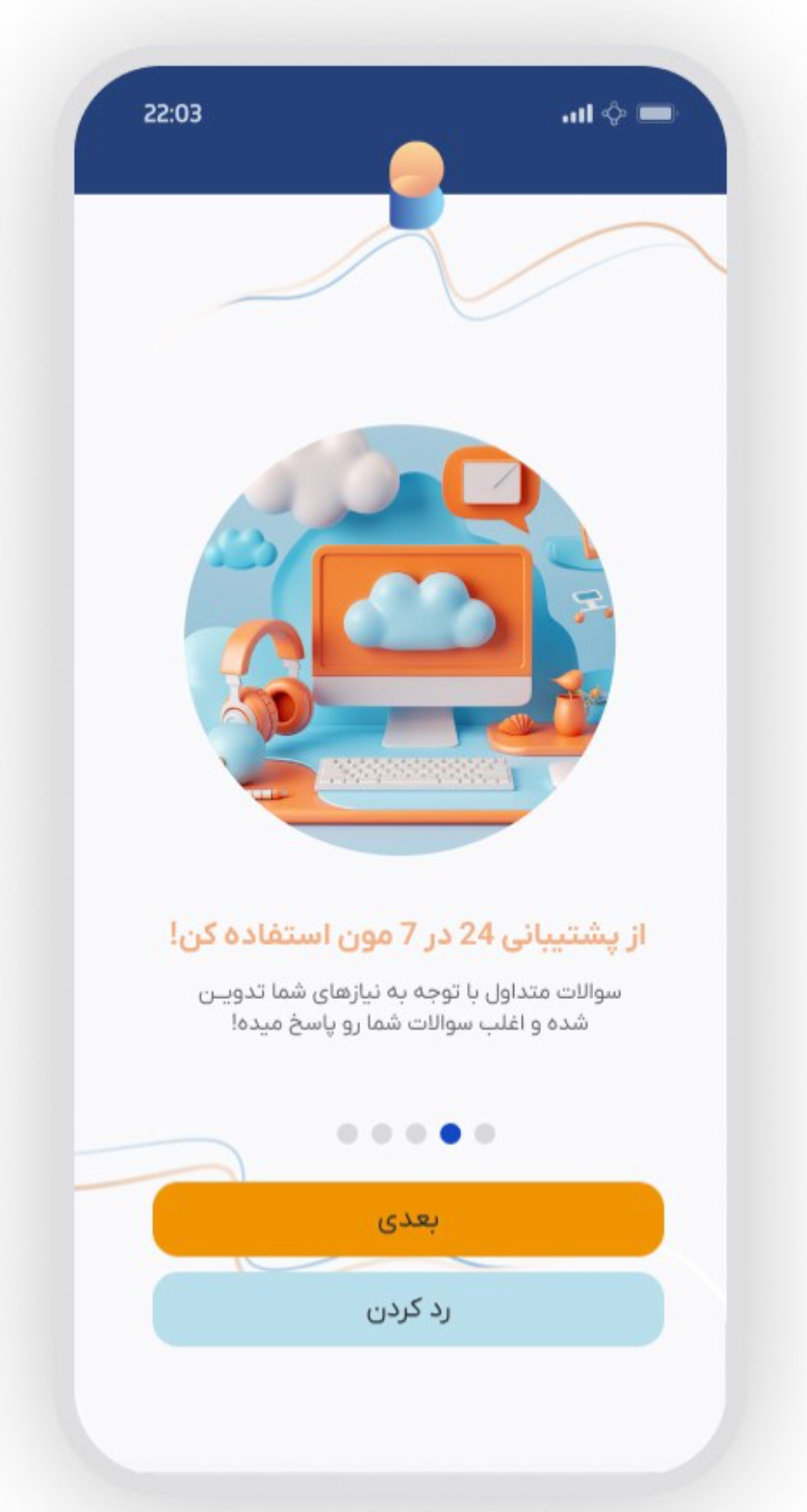 Front-End Design — example from the ZIBADIS web archive